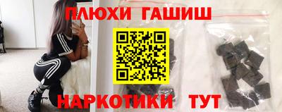 сатива Комсомольск-на-Амуре