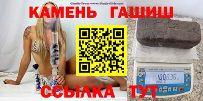 гашиш Коммунар