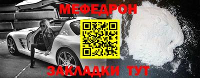 сатива Комсомольск-на-Амуре