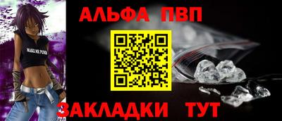 сатива Комсомольск-на-Амуре