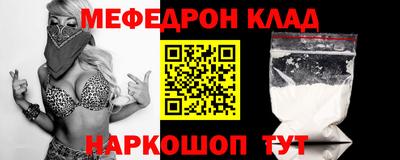 сатива Комсомольск-на-Амуре