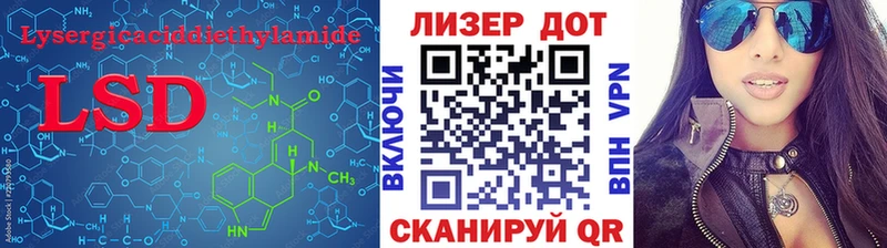 kraken вход  купить наркотик  Тамбов  LSD-25 экстази ecstasy 
