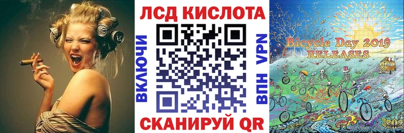 Марки 25I-NBOMe 1,8мг  Тамбов 