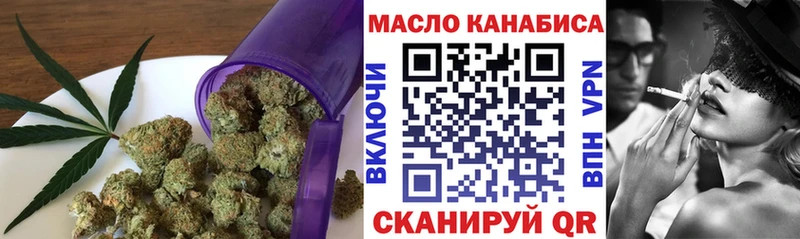 Дистиллят ТГК THC oil  закладки  Тамбов 