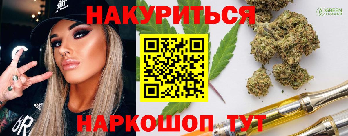МАРИХУАНА Amnesia  Шишки марихуана Amnesia  Тамбов  Шишки марихуана конопля  Вход с VPN 